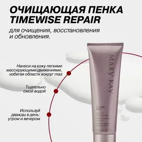 уход за лицом