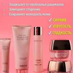 уход за лицом