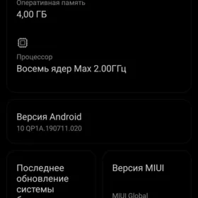 REDMI 9