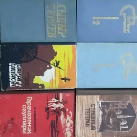 китаплар книги