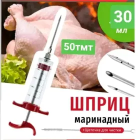 соль вакуум плёнка сетка