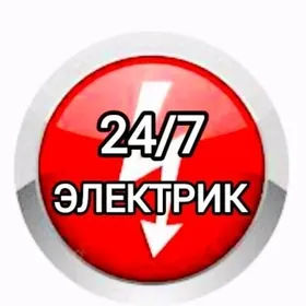 ELEKTRIK-ЭЛЕКТРИК 24/7