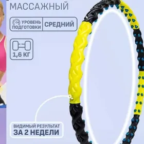 obruch