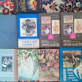 книги китаплар