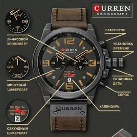 sagat Curren
