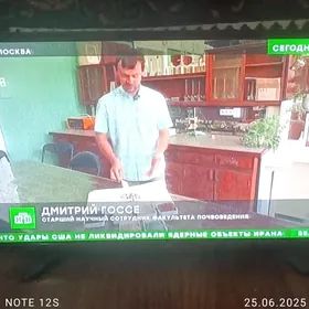 телевизор 32