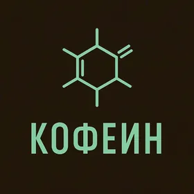 Официантка