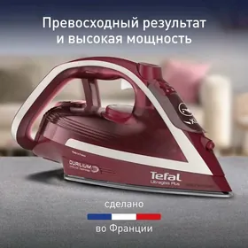 TEFAL ÜTÜK UTUK УТЮГ УТУГ