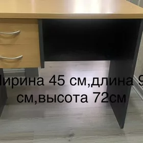 стол