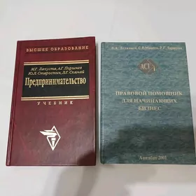 телекечилик китаплары