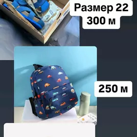 Детские вещи