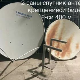 спутниковая антенна