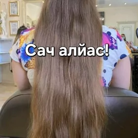 Saç alýas