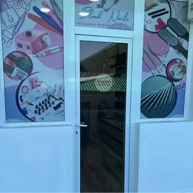 Магазин на базаре!