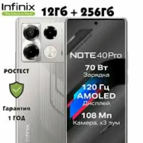 Infinix note 40pro Grey racing