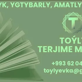 Terjime merkezi/Центр перевов