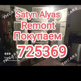 Kansaner Satyn Alyas Купим