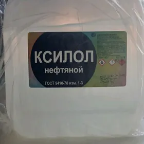 Ksilol