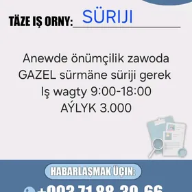 SÜRIJI