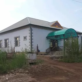 satlyk uçaska jaý