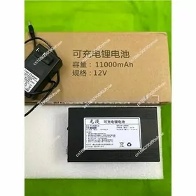 BATTAREY 12v 11000mah