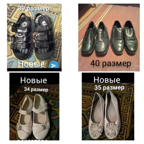 детская одежда