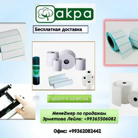 требуется торговый агент