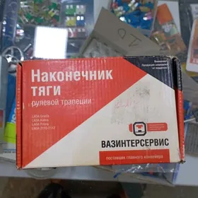 наконечник тяги