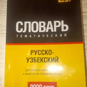китаб