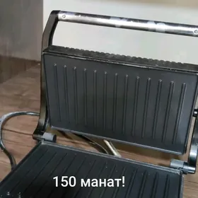 Гриль