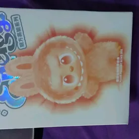 labubu oÿunjak