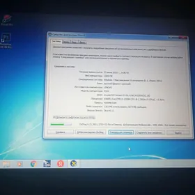 Lenovo G570