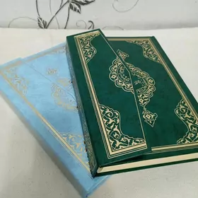 Kuran Kerim