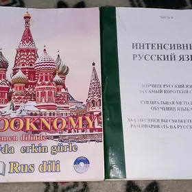 Booknomy