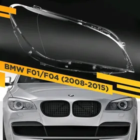 F01,F02 Fara ayna стекло фары