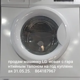 бытовая техника