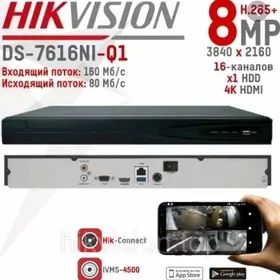 HIKVISION NVR 16PORT IP