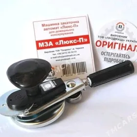 zakrwalka banka yapan