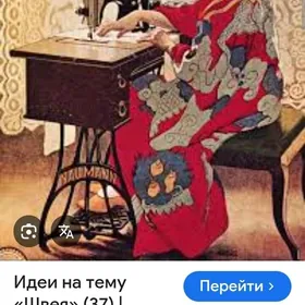 требуется мастер по пошиву оде