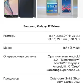 J7 prime 3/32gb taze yaly