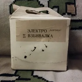 миксер СССР