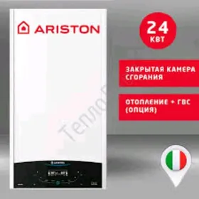 ARISTON KATYOLLAR.