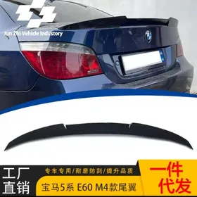 Spoyler E60 bagaz M4style