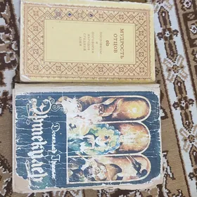 книги китаплар