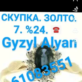 Gyzyl Alyan