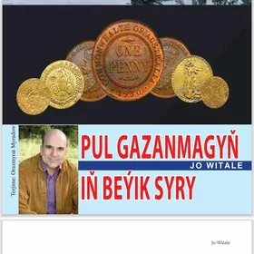 Biznes ösüş kitaplar PDF elekt