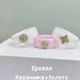 КОЛЬЦА