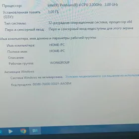 компьютер продам