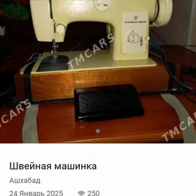 швейная машинка чайка 132