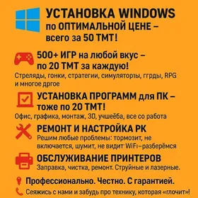 WINDOWS+GAME+PROGRAMM